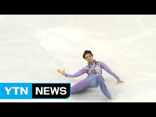 하뉴 유즈루, 4회전 점프 실수로 4대륙 선수권 쇼트 3위 / YTN (Yes! Top News)