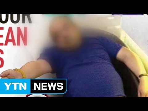 김정남 피습 직후 사진 공개...가슴 쪽에 액체 얼룩 / YTN (Yes! Top News)