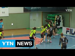 SK슈가글라이더즈, 선두 도약 / YTN (Yes! Top News)