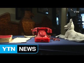 2차대전 때 히틀러가 쓰던 전화기 美서 경매 / YTN (Yes! Top News)