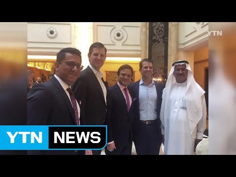 '이해상충' 논란 두바이 트럼프 골프장 개장 / YTN (Yes! Top News)