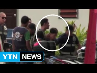 [YTN 실시간뉴스] "리정철 화학 전공" 오늘 수사 상황 발표 / YTN (Yes! Top News)