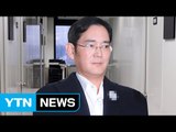 특검, 이재용 구속 뒤 첫 소환...朴 뇌물 수사 본격화 / YTN (Yes! Top News)