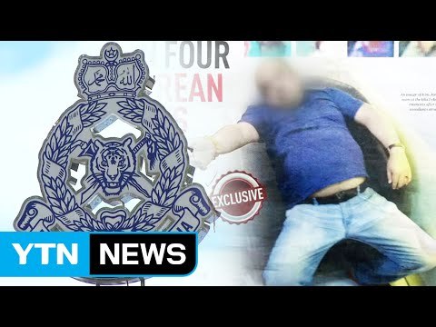 말레이 언론 경찰, 김정남 암살 배후 北 결론 / YTN (Yes! Top News)