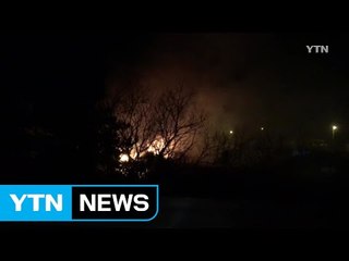 포항시 단독주택 불...1층 주택 전소 / YTN (Yes! Top News)