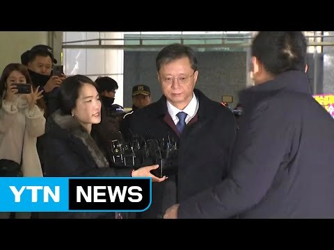 특검, '직권남용' 우병우 前 수석 구속영장 청구 / YTN (Yes! Top News)