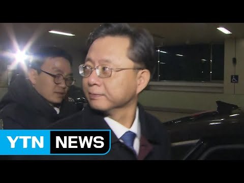 특검, 우병우 구속영장 청구 방침... 곧 결정 / YTN (Yes! Top News)