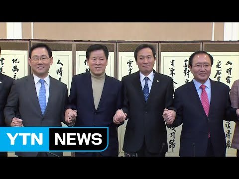野 4당 특검 기간 연장 촉구 ...여야 대선주자 바쁜 행보 / YTN (Yes! Top News)