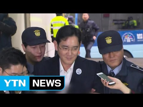 이재용 부회장, 12시간 만에 재소환 / YTN (Yes! Top News)