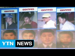 日 교도통신 "김정남 살해 용의자 4명, 17일 평양 도착" / YTN (Yes! Top News)