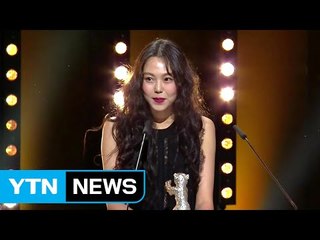 세계적 배우로 거듭난 김민희...한국영화계에도 낭보 / YTN (Yes! Top News)