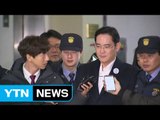 이재용 부회장, 14시간 특검 조사 뒤 귀가 / YTN (Yes! Top News)