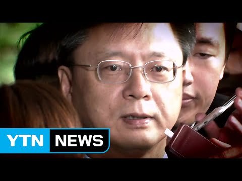 특검, 우병우 前 수석 '첫 소환' / YTN (Yes! Top News)