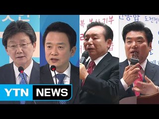 유승민 "有자식 無복지 100만명 국가 책임"...남경필 "자주국방" / YTN (Yes! Top News)