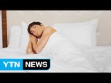 6시간 미만 자면 고혈압 가능성...잠이 보약 / YTN (Yes! Top News)