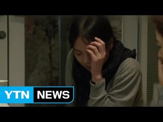 베를린 수상작 '밤의 해변에서 혼자', '19금' 판정 / YTN (Yes! Top News)