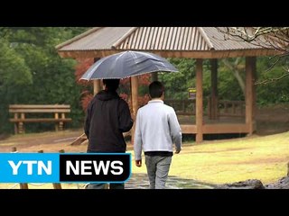 [날씨] 비 그치고 점차 갬...찬 바람 불며 쌀쌀 / YTN (Yes! Top News)