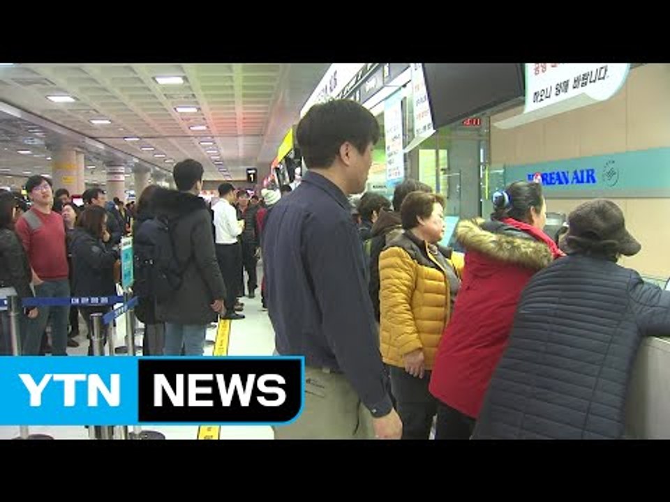 제주공항, 이용객 한꺼번에 몰리며 북새통 / YTN (Yes! Top News)
