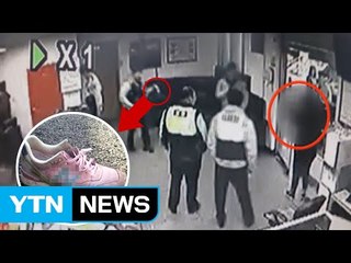 태블릿 훔치고 신발 놔뒀다 잡힌 '신데렐라' 절도범 / YTN (Yes! Top News)