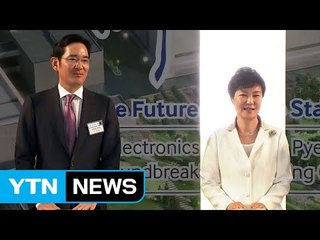 방기선 "삼성 면담자료에 승계 내용 있어" / YTN (Yes! Top News)