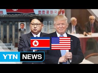 "北-美 대화 무산...北-中 관계 최악" / YTN (Yes! Top News)
