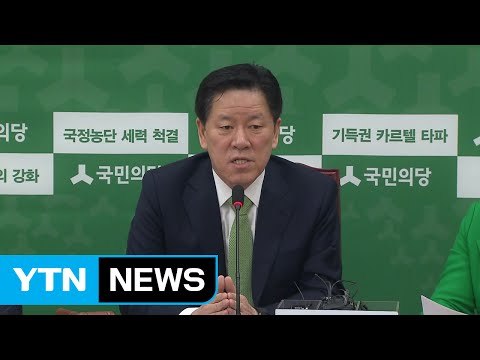 주승용 모레 의원총회...사드 당론 재논의 / YTN (Yes! Top News)