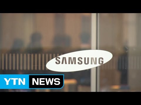 침울한 삼성... 총수 구속 막아라 총력전 / YTN (Yes! Top News)