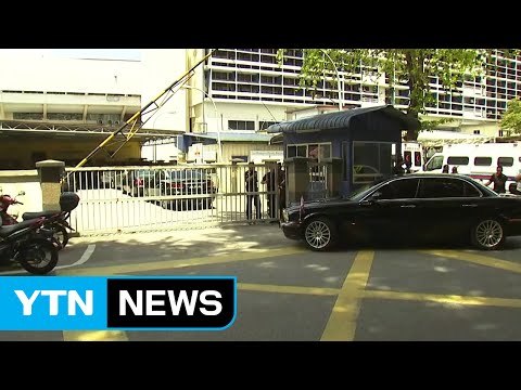 김정남 부검 병원에 北 대사 차량 방문 / YTN (Yes! Top News)
