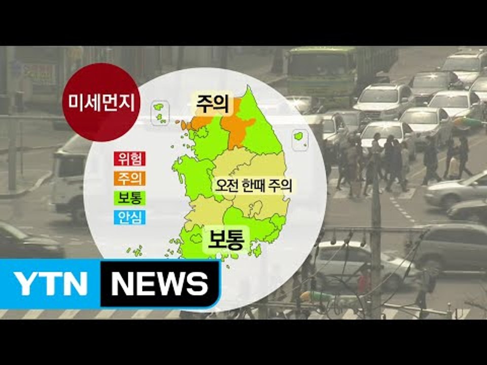 [날씨] 오늘 전국 맑고 포근...큰 일교차 주의 / YTN (Yes! Top News)