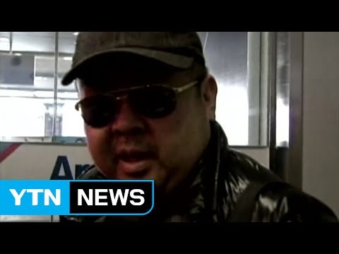 [속보] 국정원 北, 5년 전부터 김정남 암살 준비 / YTN (Yes! Top News)