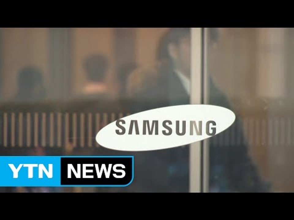 당혹스러운 삼성 "부정 청탁 없었다" 총력전 예고 / YTN (Yes! Top News)