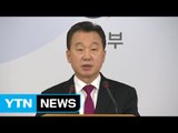 '김정남 피살' 北 특이 동향은? / YTN (Yes! Top News)