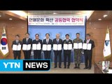 [울산] 헌혈 문화 확산 위해 민관군 협력 강화 / YTN (Yes! Top News)