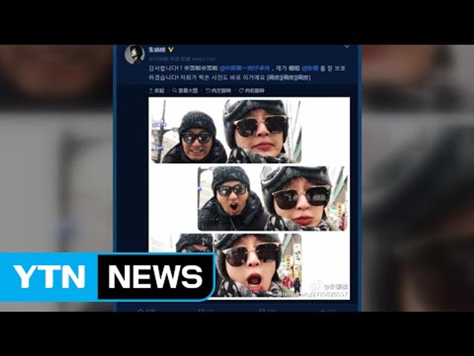 배우 주진모, 중화권 스타 장리와 열애..."한국 방문 후 가까워져" / YTN (Yes! Top News)