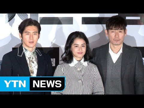 [★영상] '루시드 드림' 강혜정 고수 많이 울어서 티슈 건네줬다 / YTN (Yes! Top News)