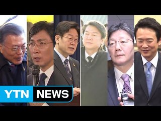 野 주자 "엄중히 대응"...與 주자 "예측 불가 집단" / YTN (Yes! Top News)
