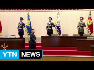 태연한 김정은, 아버지 생일 경축 행사 참석 / YTN (Yes! Top News)