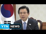 김정남 피살에 정치권 '술렁'...대선 영향 미치나? / YTN (Yes! Top News)