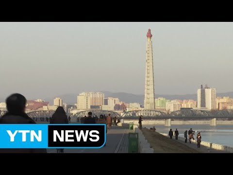 北, '김정남 독극물 피살' 침묵...이유는? / YTN (Yes! Top News)