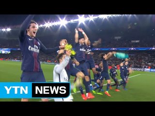 파리의 '아름다운 밤'...바르샤엔 악몽 / YTN (Yes! Top News)