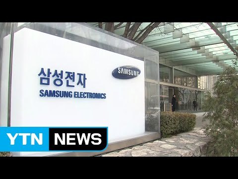 침울한 삼성... 총수 구속 막아라 총력전 / YTN (Yes! Top News)