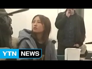 '정유라 수사' 마무리...성과 속 아쉬움도 / YTN (Yes! Top News)