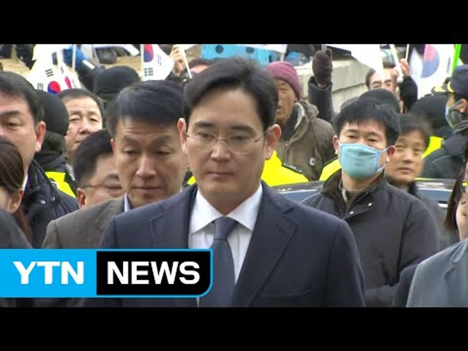 이재용 삼성전자 부회장 법원 도착 / YTN (Yes! Top News)