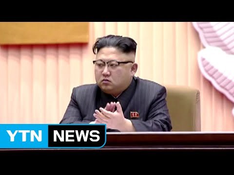 표정굳은 김정은, 김정일 생일 행사 참석 / YTN (Yes! Top News)