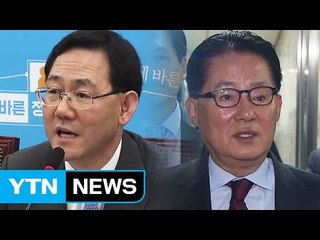 주호영 "국민의당 사드 반대 재검토 환영"...박지원 "사드 재논의 없다" / YTN (Yes! Top News)