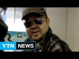 북한 김정남 피살, 여야 정치권 '촉각' / YTN (Yes! Top News)