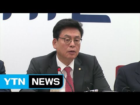 정우택 국민의당 사드 반대 당론 재논의 환영 / YTN (Yes! Top News)