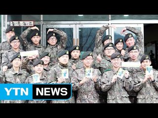 [좋은뉴스] 국경 넘어 정(情) 기부하는 진짜 사나이들 / YTN (Yes! Top News)