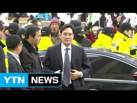이재용 운명의 날...구속 여부 밤늦게 결정 / YTN (Yes! Top News)