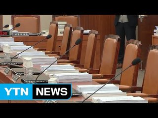 이틀째 국회 '개점휴업'...서로에 책임 떠넘긴 여야 / YTN (Yes! Top News)